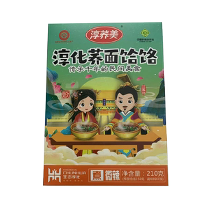 淳荞美淳化荞面饸饹213g*8盒非油炸代餐粗粮速食拉面荞麦面条美食