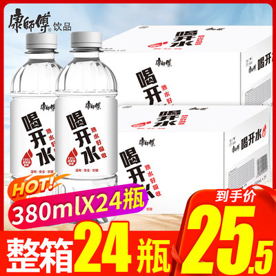 康师傅喝开水380mlx24整箱