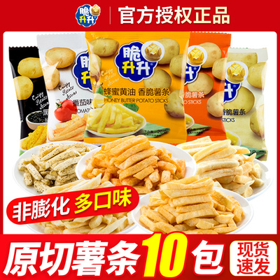 脆升升薯条蜂蜜黄油味脆生生