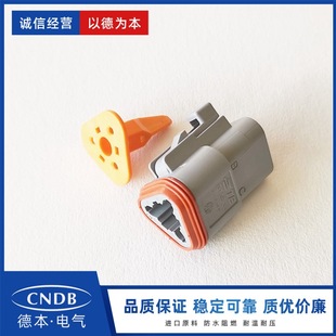 deutsch 全新原装 正品 TE商标 德驰连接器 新款 DT06