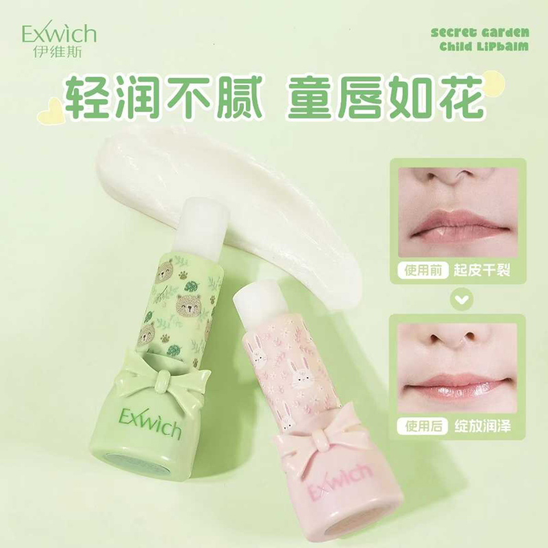 伊维斯秘密花园儿童唇膏滋润保湿补水花香调清爽不油腻润唇膏学生