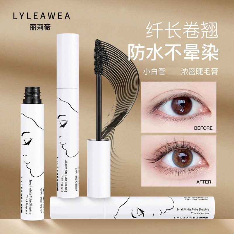 丽莉薇睫毛膏自然浓密纤长卷翘浓密持妆不易晕染单头睫毛打底膏