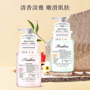 锐蔻氨基酸蓝风铃润肤乳保湿全身补水香氛身体乳花香调护肤300ml