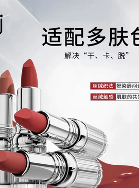 iaj粉霜丝绒触感口红哑光雾面持妆不易掉色素颜裸妆女士学生小众