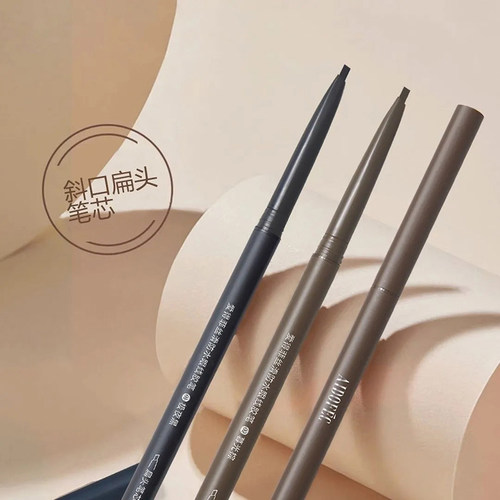 买一送一爱得菲丝滑防水眼线胶笔不晕染持久新手耐汗笔芯眼线笔女