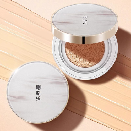 胭脂乐羽漾持妆气垫BB霜轻薄服帖
