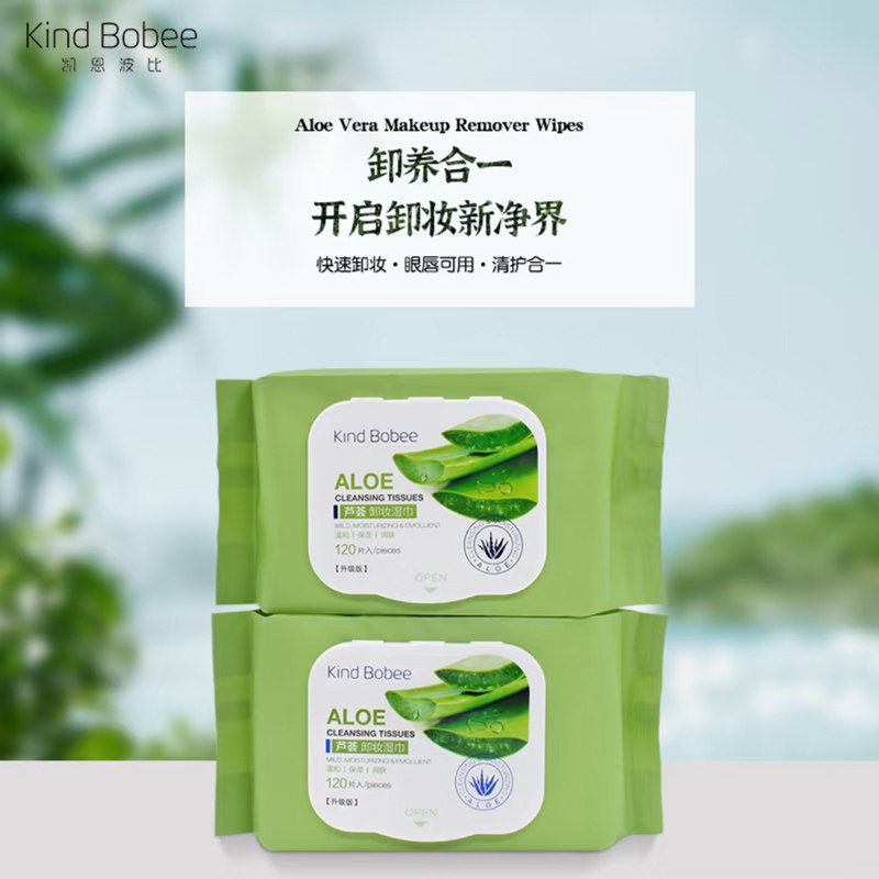 凯恩波比芦荟卸妆湿巾不刺激深层清洁眼唇脸便携懒人装大容量正品,洗护清洁剂/卫生巾/纸/香薰,卸妆湿巾,淘宝优惠券,粉丝福利购,淘宝优惠卷