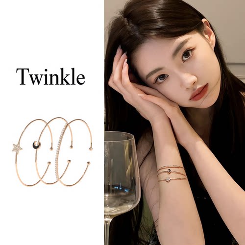 【Twinkle】日韩风玫瑰金星星月亮宇宙手镯女可调节三件套高级感