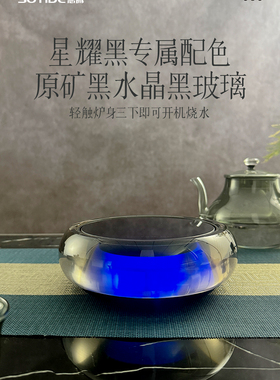 思腾电热水壶烧水壶全自动上水智能玻璃水壶泡茶专用