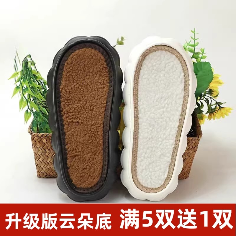 升级版包边云朵鞋底手工编织拖鞋