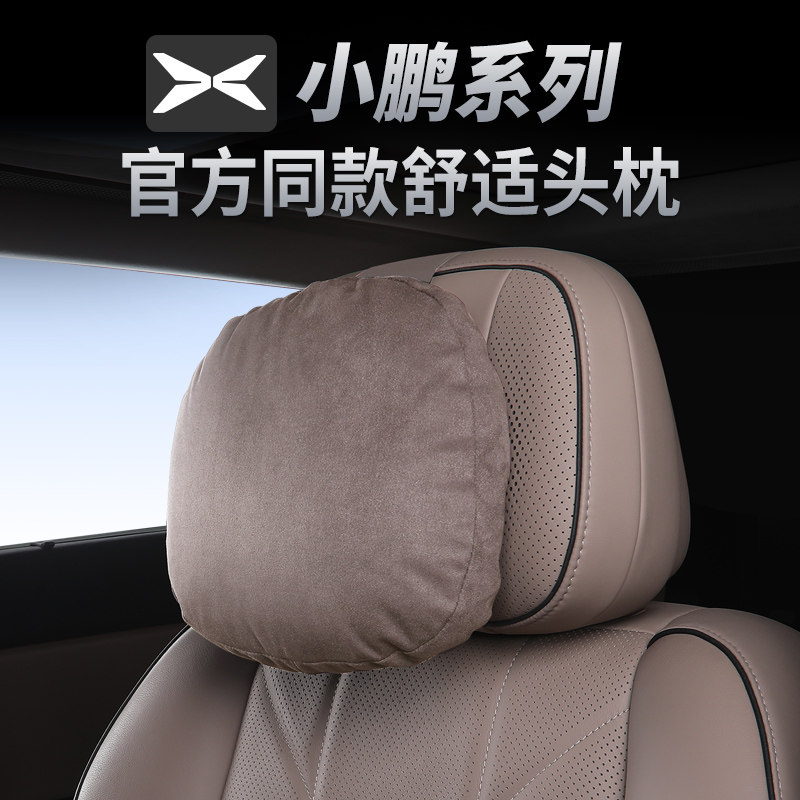 小鹏全系内里杜邦棉官方同款