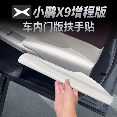 填充海绵   原车色皮革包覆  无损安装