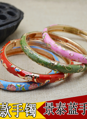 老北京正宗可打开小花景泰蓝手镯