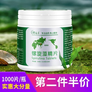 正宗云南程海湖天然破壁螺旋藻压片海藻精片1000粒正品官方旗舰店