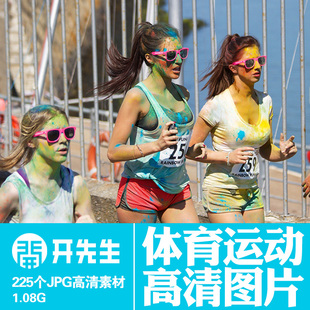 体育运动足球篮球游泳跑步自行车高尔夫无版权可商用高清图片素材