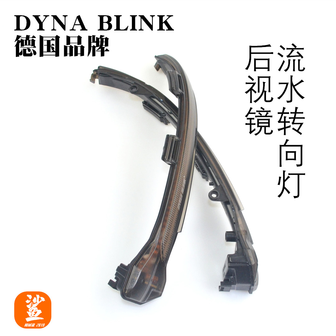德国DYNABLINA适用于高尔夫7rline高7.5gti嘉旅后视镜流水转向灯