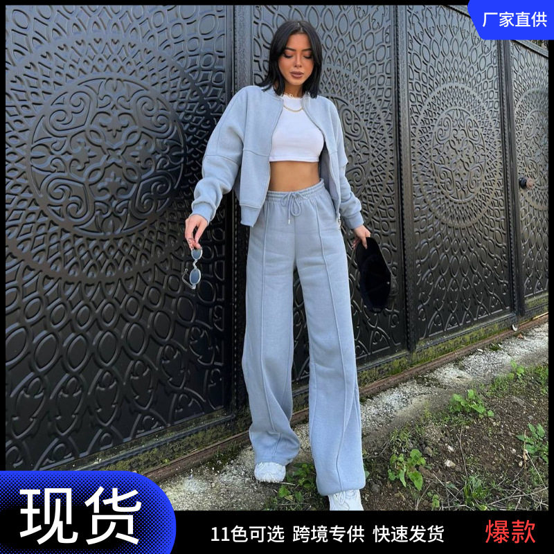 欧美风休闲套装秋冬开衫运动女装时尚拉链长袖外套长裤两件套