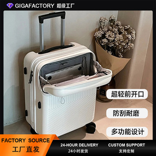 箱 前置开口大容量行李箱侧开盖多功能耐磨拉杆箱出差旅行外贸密码