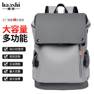 跨境男士时尚背包休闲旅行女双肩包高级感防水电脑包通勤轻便书包