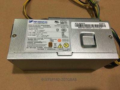 联想10+4针TFX电源180w