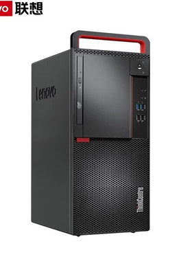 联想 7代准系统 扬天M710t 910t 4900k T4900d 启天M410 415 610