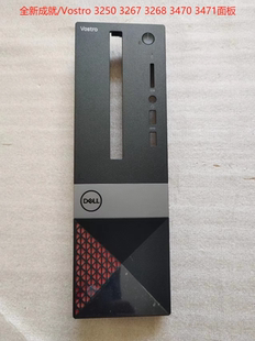 Dell/戴尔 V3250 3267 3268 3470 3471 3681 3690 3710 面板 侧盖