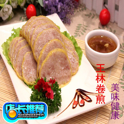 徐州睢宁特产正宗王林卷煎睢宁卷煎发糕王林猪肉卷煎一份一根