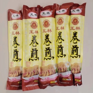 徐州睢宁特产 正宗王林卷煎纯鲜肉制作 王林牌卷煎一份一根310克