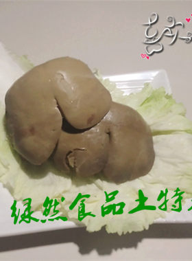 羊肝睢宁白山羊羊杂泡沫箱加冰袋