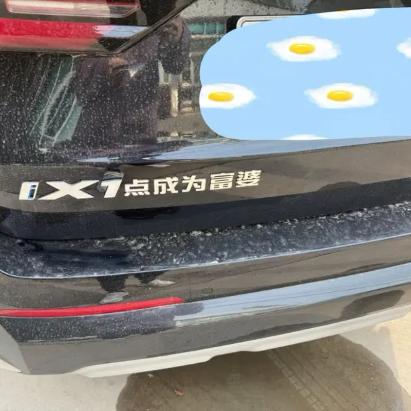 宝马X系列不锈钢材质车尾标