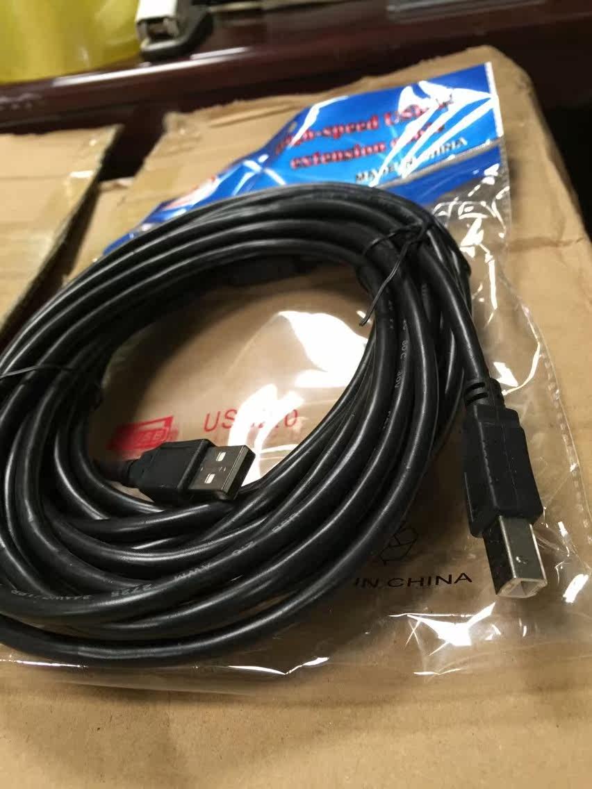 Câble extension USB - Ref 437468 Image 5