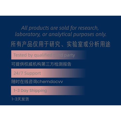 bac water bpc 157 SLU PP 332