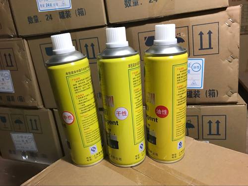 新三林脱模剂上海新三林牌脱模剂中性/干性/油性离型剂模具脱模剂