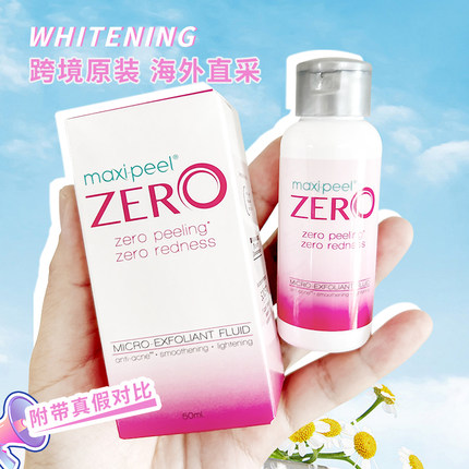 保税 菲律宾zero零号果酸亚马逊0号美白精华精华水淡化痘印50ml