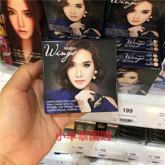 泰國mistine羽翼粉餅幹粉定妝遮瑕控油粉底防水在類目 彩妝/香水/美妝工具, 粉餅中 - 來自Buy2taobao.com提供專業的淘寶代購服務