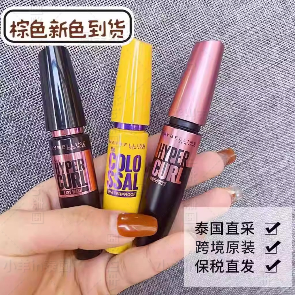 保税现货速发 泰国美宝莲黄胖子巨密睫毛膏9.2ml黑色防水型不晕染