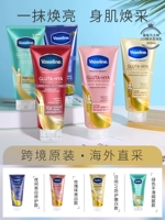 Ночной вазелин, осветляющий питательный легкий и тонкий крем для тела с розой в составе содержит никотиновую кислоту, Таиланд