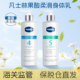 保税直发 泰国凡士林5号果酸身体乳滋润保湿 烟酰胺美白润肤露