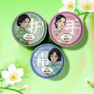 香约蓝风铃护手霜女保湿滋润清新淡香不油腻便携随身补水嫩肤国货