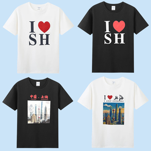 上海地标东方明珠陆家嘴IOSH图案T恤旅游纪念短袖衫男女同款夏季