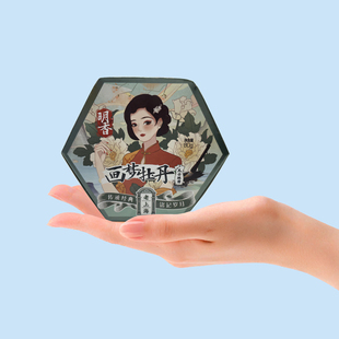 明香凡士林霜老上海护肤品经典面霜护手霜滋润保湿补水润肤雪花膏