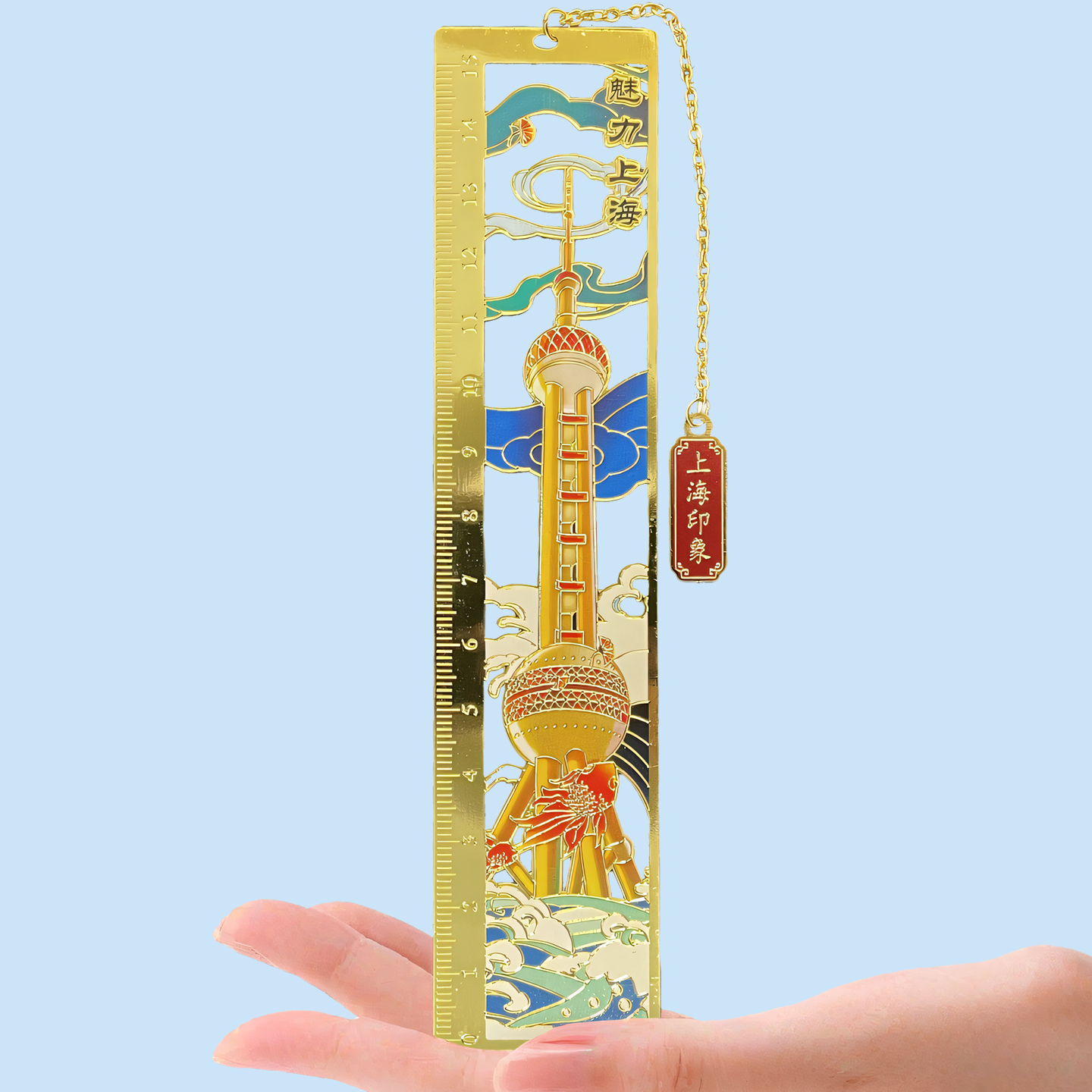 上海武康大楼世博会中国馆东方明珠南京路步行街城市风景直尺书签