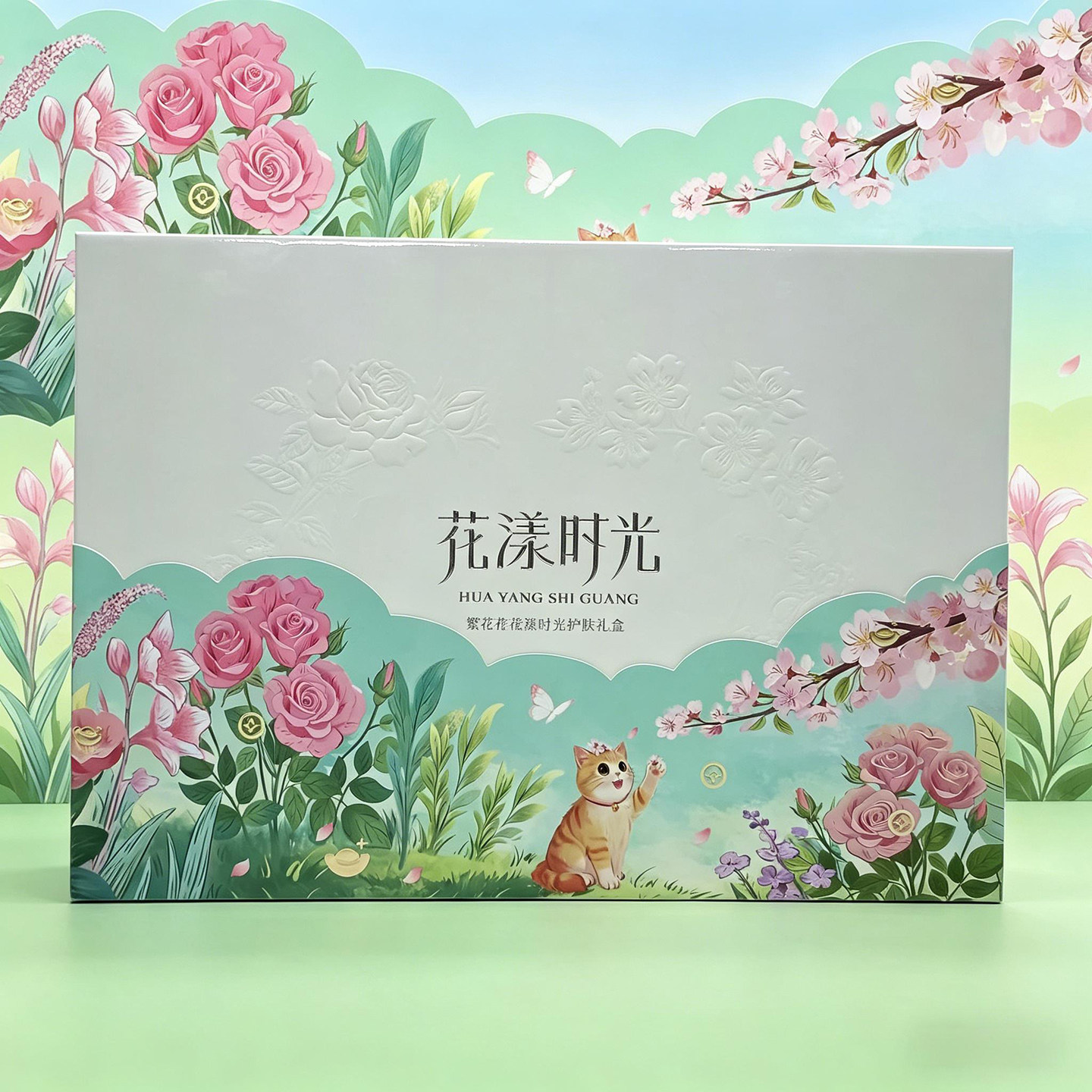 繁花作花漾时光护肤礼盒 送闺蜜送女友伴手礼 国风氛围感礼物套装