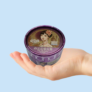 香约上海往事雪花膏复古国货香体经典滋润保湿面霜上海风情伴手礼