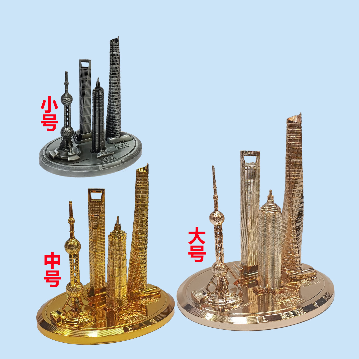 上海金属东方明珠地标模型陆家嘴