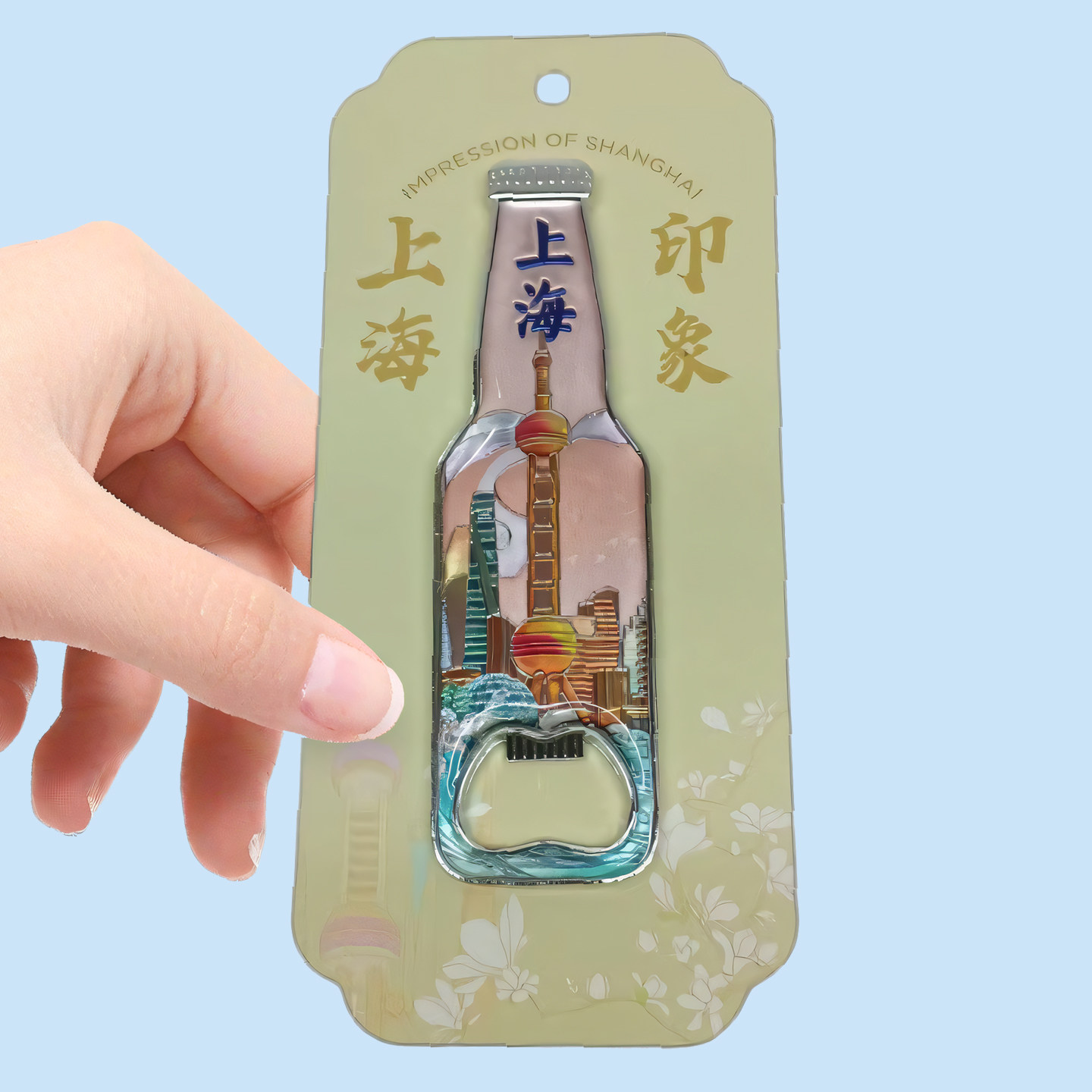 上海旅游纪念品东方明珠冰箱贴创意金属开瓶器文创城市印象伴手礼