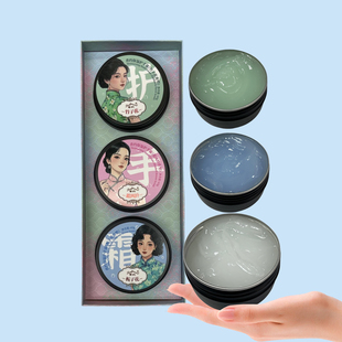 香约栀香竹韵护手霜礼盒栀子花蓝风铃竹子花三支装保湿滋润送女友