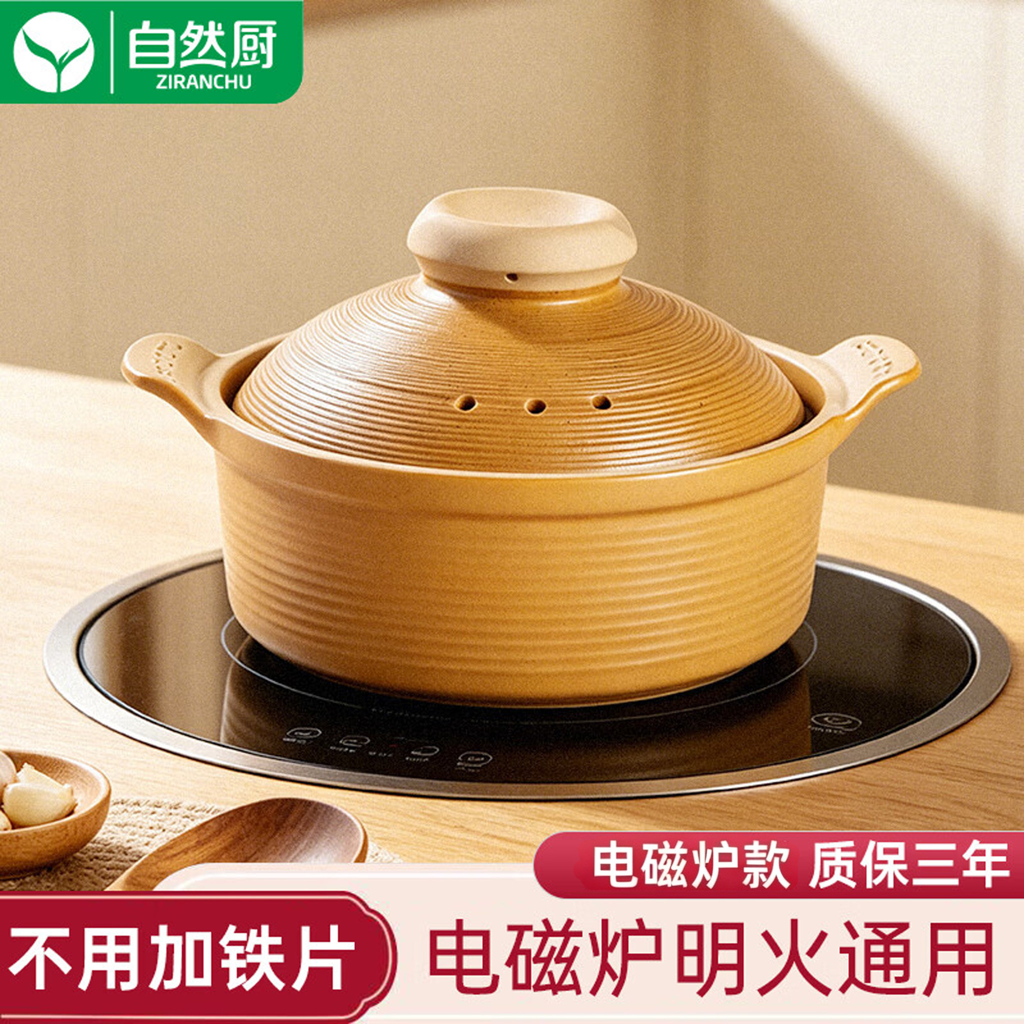 煲汤炖汤陶瓷砂锅煤气灶专用电磁炉沙锅家用大容量耐高温干烧不裂
