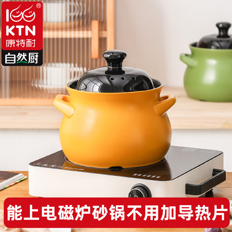 煲汤砂锅炖锅家用燃气煤气灶专用电磁炉炖汤沙锅耐高温干烧不裂