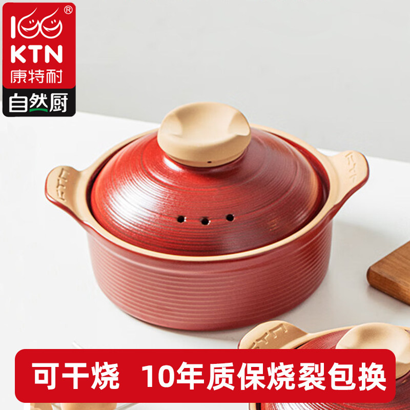 煲汤砂锅耐高温干烧不裂电磁炉沙锅煲仔饭煤气灶专用陶瓷家用小号